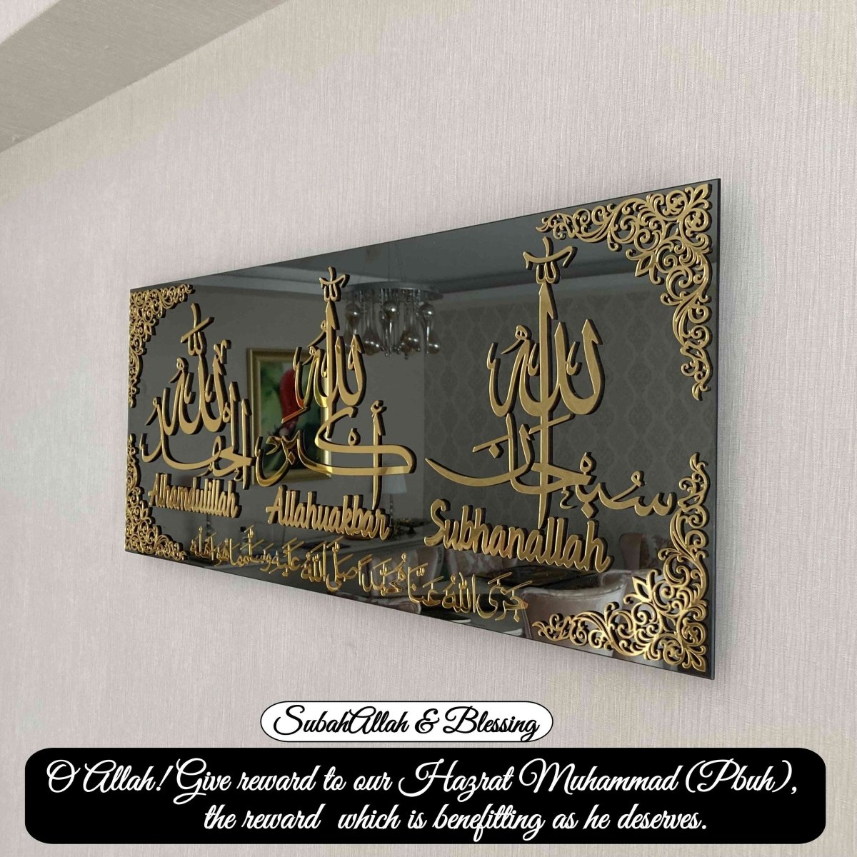 Powerfull Arabic Calligraphies - Islamic Wall Art Decor