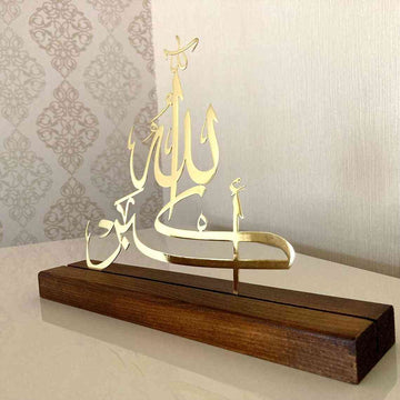 Subhanallah Alhamdulillah AllahuAkbar Arabic Islamic Tabletop Decor - Islamic Wall Art Store