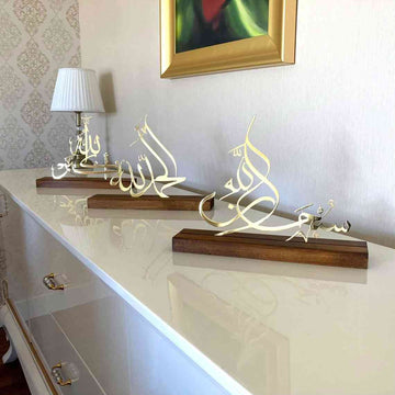 Subhanallah Alhamdulillah AllahuAkbar Arabic Islamic Tabletop Decor - Islamic Wall Art Store