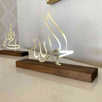 Subhanallah Alhamdulillah AllahuAkbar Arabic Islamic Tabletop Decor - Islamic Wall Art Store