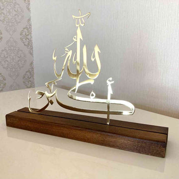 Subhanallah Alhamdulillah AllahuAkbar Arabic Islamic Tabletop Decor - Islamic Wall Art Store