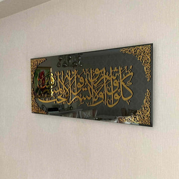 Surah Al-Araf verse 31 Black Mirror glass wall art with gold acrylic calligraphy and corner ornaments, near front view