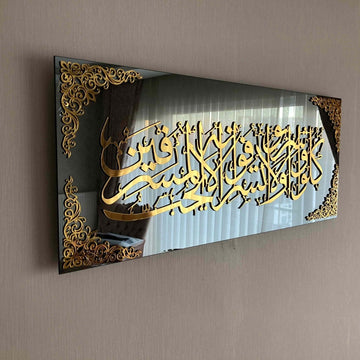 Surah Al-Araf verse 31 glass wall art with gold calligraphy reflecting a curtained window, right angle