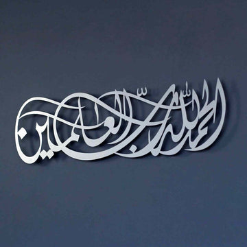 Surah Al Fatiha Verse 1 Metal Islamic Wall Art - Arabic Calligraphy - Islamic Wall Art Store