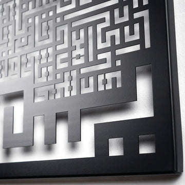 Gros plan des découpes de calligraphie coufique et du bord du cadre de l'art mural en métal sourate Yaseen noir
